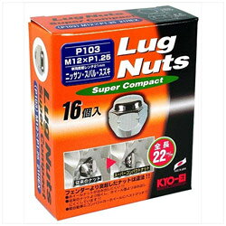 協永産業 Lug Nutsシリーズ SuperCompact 16PCS P103-16P P10316P