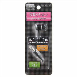 ヤザワ カナル型イヤホン　片耳・5m ブラック TMS1065BK ［φ3.5mm ミニプラグ］ TMS1065BK