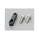 デイトナ 99613 オフセットホルダー (オフセット量35〜45mm) 99613