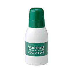 シヤチハタ シャチハタスタンプ台専用インキ 小瓶 緑 40ml SGN-40-G シャチハタ SGN40G シヤチハタ シャチハタスタンプ台専用インキ 小瓶 緑 40ml SGN-40-G シャチハタ SGN40G