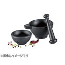 ザッセンハウス ザッセンハウス スパイスミルセット ZAS076073 <BSPC701> BSPC701