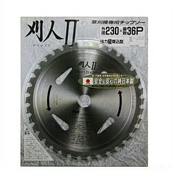 強力縦埋込型切れ味の良い縦埋込