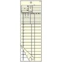 大黒工業 会計伝票 2枚複写 K614 (50枚組×20冊入) <PKIB501> PKIB501