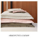 フランスベッド 【まくらカバー】エッフェ プレミアム(綿100%/43×63cm/ラテブラウン)