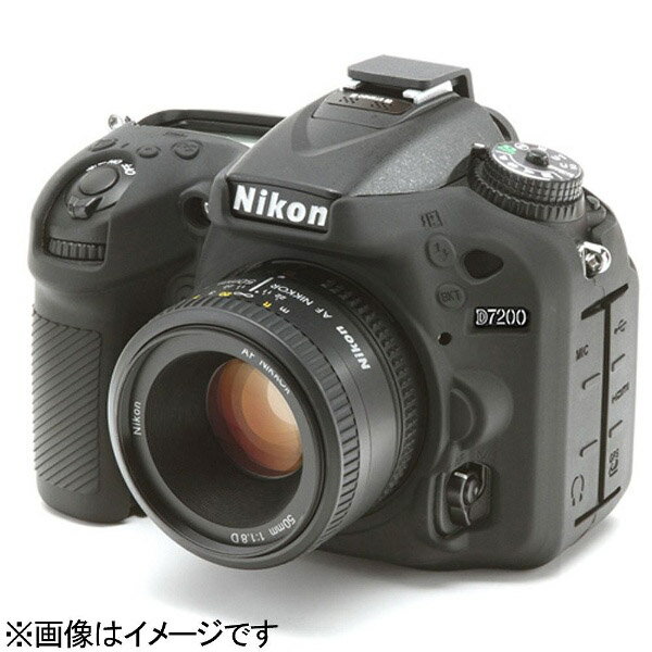 ジャパンホビーツール イージーカバー Nikon D7100用