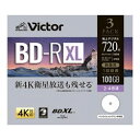 BD-R XL 容量：100GB（3層） 1回録画用 　対応速度：2-4倍速　AACS対応レーベル面：インクジェットプリンタ対応　ホワイトレーベル　ワイド印刷エリア　レーベル面ロゴ印字無し録画再生時間：[BSデジタル]520分、[地上デジタル]720分、[4K BS/CSデジタル]370分　・BDXL(TM)対応機器専用。キャッチ：独自開発の表面保護層：強力なハードコート！長時間録画！大容量の3層ブルーレイディスクで、4Kに対応！使用温度範囲（℃）：温度-5〜55℃　使用湿度範囲(%)：湿度3〜95%（結露なきこと）RoHS指令：適合　グリーン購入法基準：適合入数3枚記録容量100GB記録回数1回記録時間地上デジタル 720分、BSデジタル 520分、4K BS/CSデジタル 370分対応倍速2〜4倍速ケースタイプ10mmケースレーベル対応インクジェットプリンター対応1回録画用 ブルーレイディスク BD-R XL 100GB 3枚 ホワイトプリンタブル 片面3層 2-4倍速