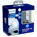 PHILIPS(フィリップス) HID XG D4S/R6000K 42422XGX2JP 42422XGX2JP