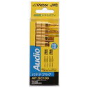 JVCケンウッド 変換アダプター スピーカーケーブル先バラ-バナナプラグ 4個1組 24金メッキ AP-SC100 APSC100