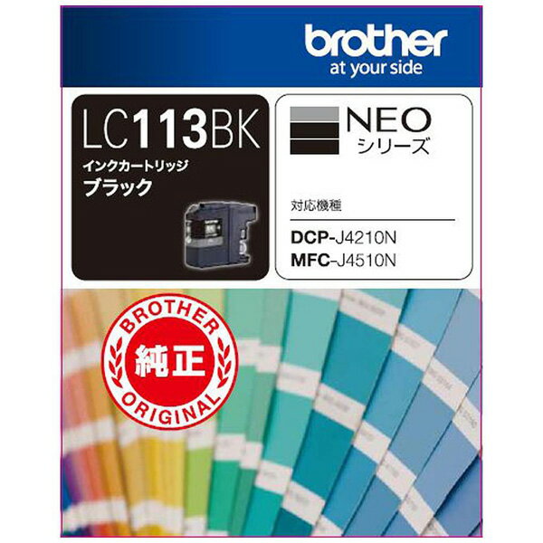 brother(ブラザー) 【純正】 LC11...の紹介画像2