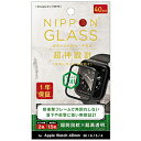 NIPPONGLASS AppleWatch 40mm 超神設計 2倍強化 超透明 ブラック TY-AW2040-G3F-GNCCBK TYAW2040G3FGNCCBK [振込不可]