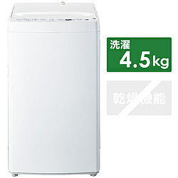 ORIGINAL BASIC 4.5kg全自動洗濯機 ホワイト BW-45A-W [洗濯4.5kg /乾燥機能無 /上開き] BW45A 【お届け日時指定不可】 [振込不可]