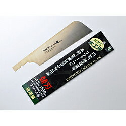 石鋸工業 刃多楽 替刃式リフォーム鋸 木工 替刃 刃多楽 INK-0438