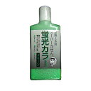 墨運堂 スーパーかせん蛍光 グリーン60ML