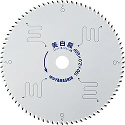 山真製鋸 YAMASHIN 美白龍 卓上・スライド丸ノコ用 YAMASHIN MAT-BR-190S