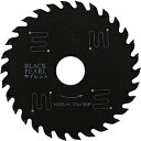 山真製鋸 YAMASHIN ブラックパールサイレント YAMASHIN MAT-BLPS-100