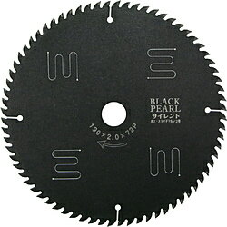 山真製鋸 YAMASHIN ブラックパールサイレント 卓上・スライド丸ノコ用 YAMASHIN MAT-BLPS-190S