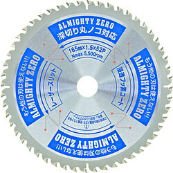 山真製鋸 YAMASHIN スーパーオールマイティー ZERO YAMASHIN SPT-YSD-165SOZ