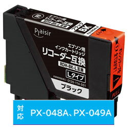 RICOH - プレジール PLE-ERDHL-B 互換プリンターインク プレジール ブラック PLEERDHLB