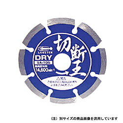 ロブテックス 切断王　セグメントHSA180 HSA180