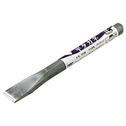 馬場製作所 かじ平 平タガネ