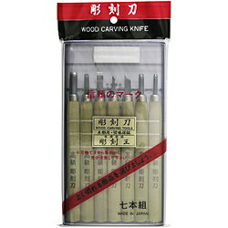 目黒彫刻刀 彫刻王 彫刻刀 砥石付