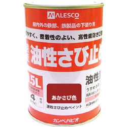 Rakuten - カンペハピオ ALESCO　速乾錆止めペイント　0.5L　あかさび色　NO10805 NO10805