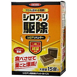 �V���A���n���^�[ �Ɩ��p 15��