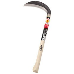 豊稔企販 光山作クロマックス鋼片刃中厚鎌 HTS5081