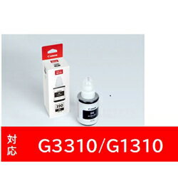 Genuine Products - Canon(キヤノン) 【純正】 GI-390BK 純正プリンターインク ブラック（特大容量） GI390BK