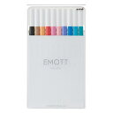 三菱えんぴつ 水性サインペン 10色セット EMOTT(エモット) No.2 PEMSY10C.NO2 PEMSY10CNO