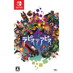 日本一ソフトウェア ラピス・リ・アビス 【Switchゲームソフト】 日本一ソフトウェア ラピス・リ・アビス 【Switchゲームソフト】