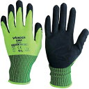 AMAG ユニワールド WONDER GRIP ブレス 蛍光イエロー M WG-501-YE-M WG501YEM