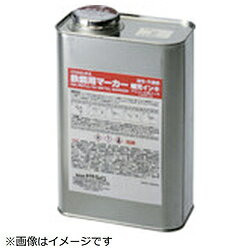 Rakuten - サクラクレパス サクラ　鉄鋼用マーカー補充インキ　赤 HPKK1000ML-19R HPKK1000ML19R