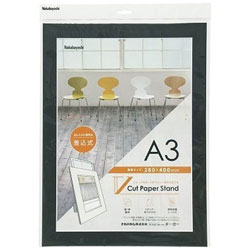 Rakuten - Nakabayashi Vカットペーパースタンド 差込式 A3サイズ（ブラック）VPSA3D VPSA3D