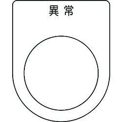 �A�C�}�[�N IM�@���{�^�� �Z���N�g�X�C�b�` ���K�l���� �@�ُ�@���@��30�D5 P30-44 P3044