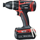 Panasonic(パナソニック) デュアル マルチインパクトドライバー 14.4V5.0Ahセット品 赤 EZ75A9LJ2F-R EZ75A9LJ2FR