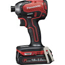 Panasonic(パナソニック) デュアル インパクトドライバー 18V 3.0Ahセット 赤 EZ76A1PN2G-R EZ76A1PN2GR