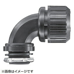 三桂製作所 SANKEI　サンフレキROBO付属品　90°形コネクタ（ノックアウト接続用） N29BG63 N29BG63