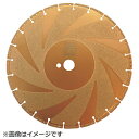 モトユキ モトユキ 鋳鉄管用ダイヤモンドカッター12インチ GDS-VB-12 GDSVB12
