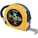 ムラテックKDS KDS 特級ネオロック16巾3.5m 固定爪 S1635NKSP S1635NKSP(4)