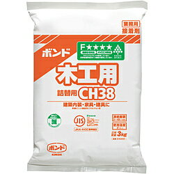 コニシ コニシ　ボンドCH38　3KG（ポリ袋）　（1袋入） 40250 40250