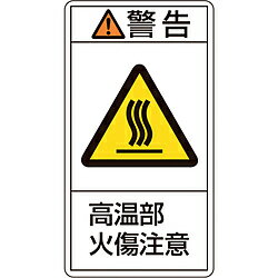 �����н��� �н�����PL�ٹ𥹥ƥå������ٹ𡦹ⲹ���н����ա�100��55mm��10���� 201202 201202