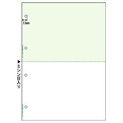 ヒサゴ 〔各種プリンタ〕マルチプリンタ帳票 グリーン 4穴 0.09mm [A4 /100枚 /2面] BP2042 BP2042