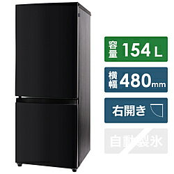 一人暮らしの冷蔵庫に!大きめ150Lで安く買えるおすすめランキング
