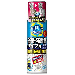 トキハ バイオサイクル 浴室・洗面台 パイプ用 泡タイプ 220ml