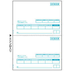 히사고 [각종 프린터] 총 청구서 A4 세로 2면 [A4 / 500장 / 2면] GB1122 GB1122