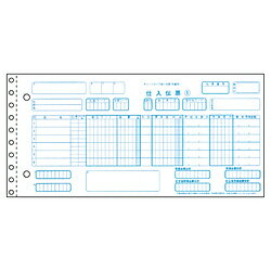 ヒサゴ 〔手書き用〕チェーンストア統一伝票（No.なし） 5P BP1720 BP1720