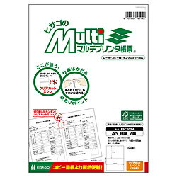 ヒサゴ 〔各種プリンタ〕FSC（R）認証 マルチプリンタ帳票 白紙 0.08mm [A5 /100枚 /2面] FSC2054 FSC2054