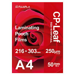 一辺をヒートシール(熱圧着)した2枚のフィルムの間にラミネートしたいものを挟み、ラミネーターに通すとラミネートができます。ラミネートするものの大きさに合わせて、カードサイズから最大A2サイズまでのパウチタイプフィルムが揃っています。このパウチタイプフィルムを「CP・Leaf」(登録商標、CardProtectionLeafの略)と総称しています。本体サイズ(H×W×D) mmサイズ：216×303mmフィルム厚：250μm枚数50枚一辺をヒートシール（熱圧着）した2枚のフィルムの間にラミネートしたいものを挟み、ラミネーターに通すとラミネートができます。ラミネートするものの大きさに合わせて、カードサイズから最大A2サイズまでのパウチタイプフィルムが揃っています。このパウチタイプフィルムを「CP・Leaf」（登録商標、CardProtectionLeafの略）と総称しています。