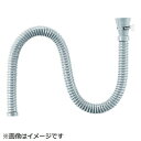 三栄水栓 SANEI 流し排水栓ホース(差込式) PH62-861-1.5 PH628611.5